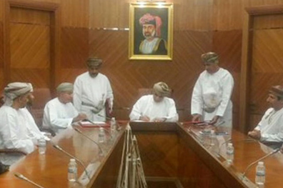 Oman Government